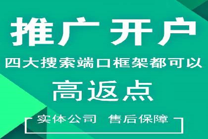 时尚品牌如何通过百度推广打造线上潮流风尚